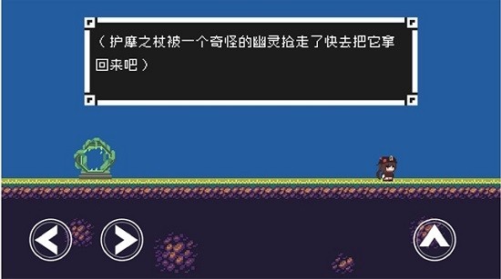 原神版iwanna游戏