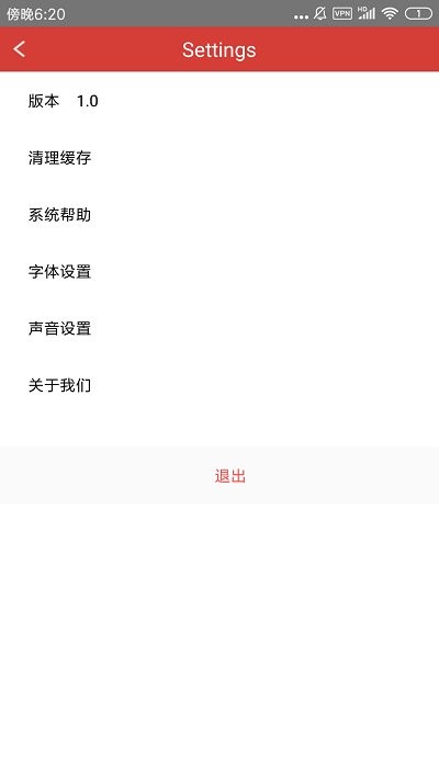 学学app
