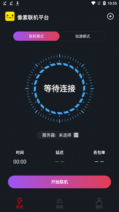 像素联机平台怎么用IP联机 像素联机用IP联机教程