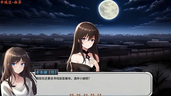 黄昏之城游戏apk