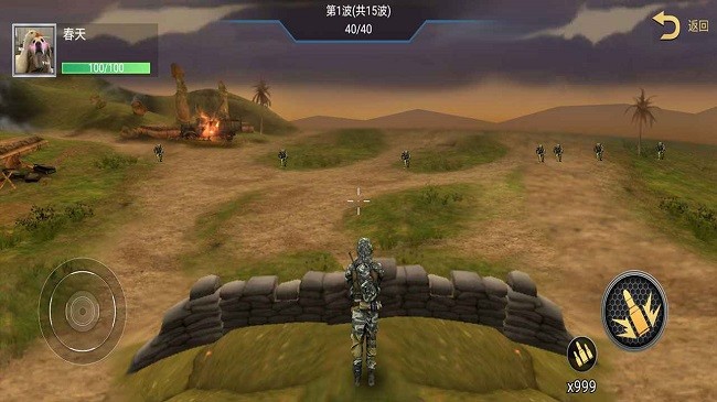 中原精英官方版 中原精英游戏下载