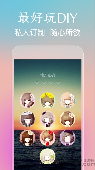 鲜柚壁纸app