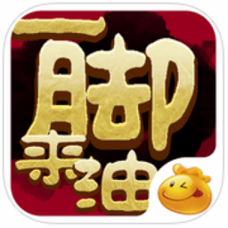 一脚来油麻将手机版