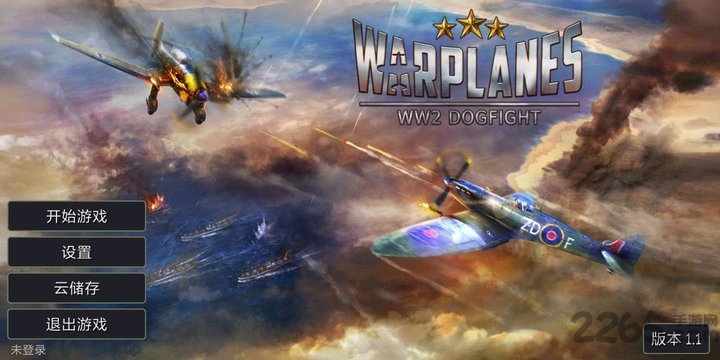战斗机二战游戏
