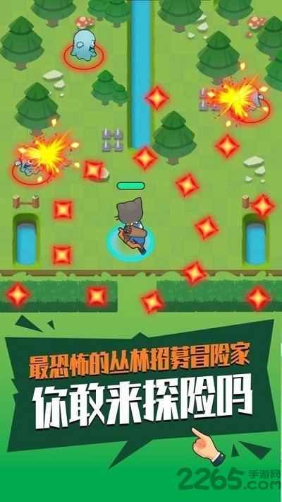 华为暴走射手官方版
