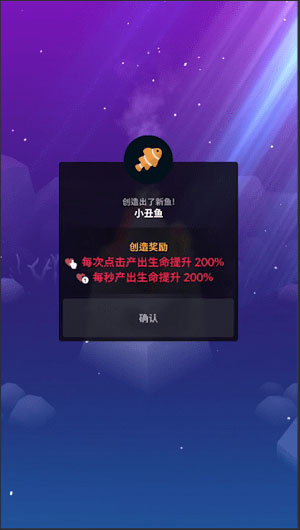 深海水族馆新手教程 深海水族馆游戏攻略