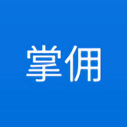 掌佣app最新版