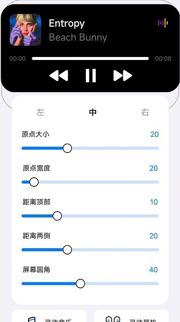 灵动坞app