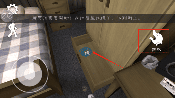 恐怖冰淇淋1通关教程怎么出房间 恐怖冰淇淋1游戏攻略怎么出房间