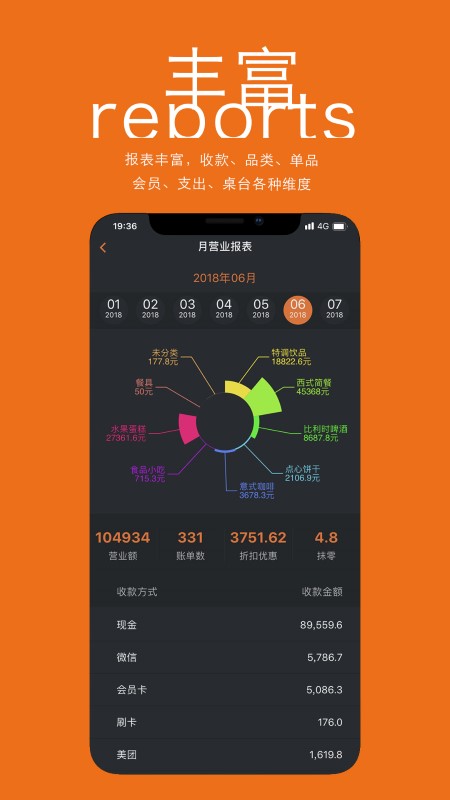馆荚app 馆荚手机版