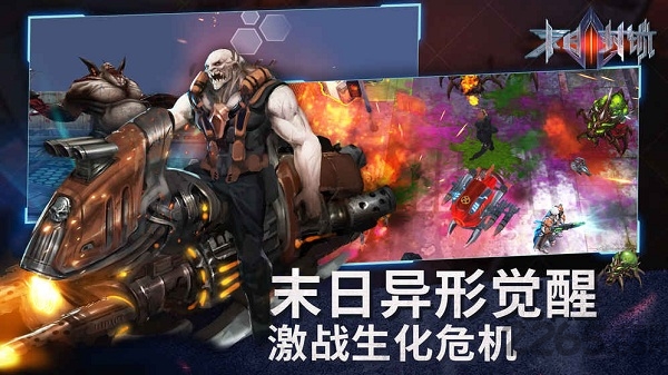 末日封锁官方版