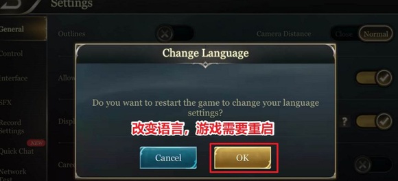 《Arena of Valor》语言设置教程 《Arena of Valor》新手设置中文方法