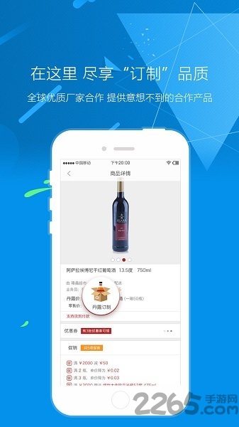 1919丹露终端店