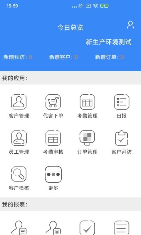 开门生活卖家平台