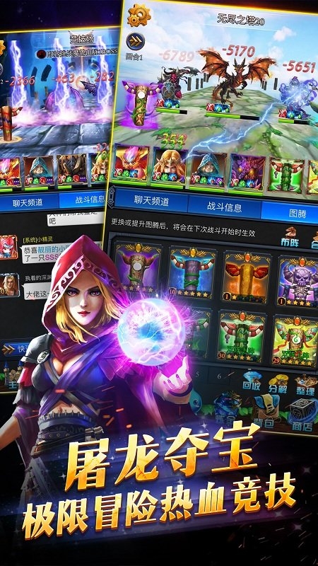 宠物与炼金手游