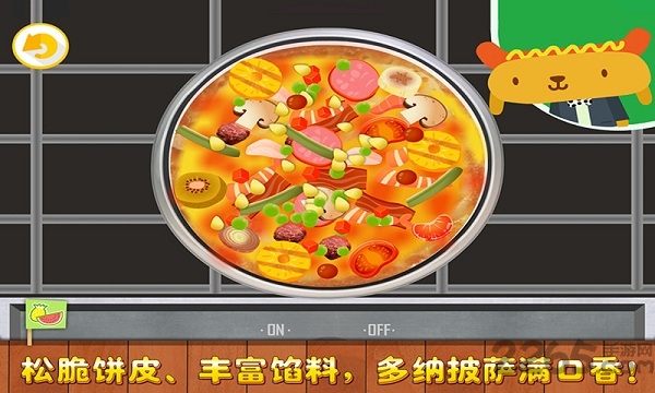 小小美食家多纳破解版游戏