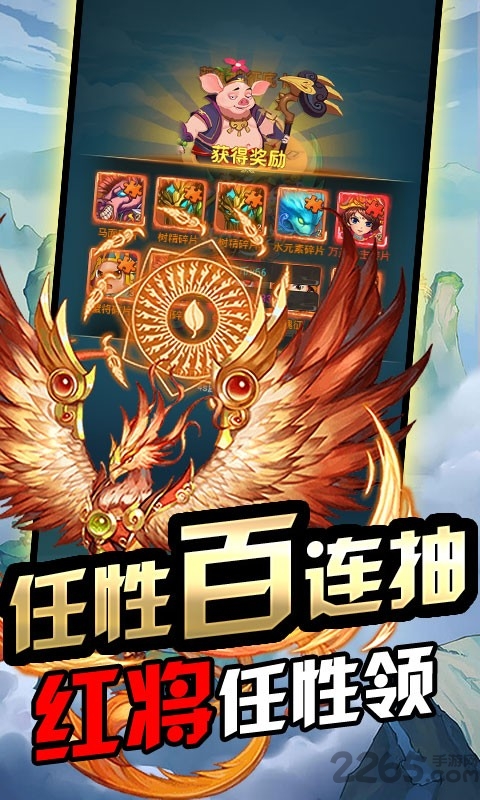 众神之域h5变态版