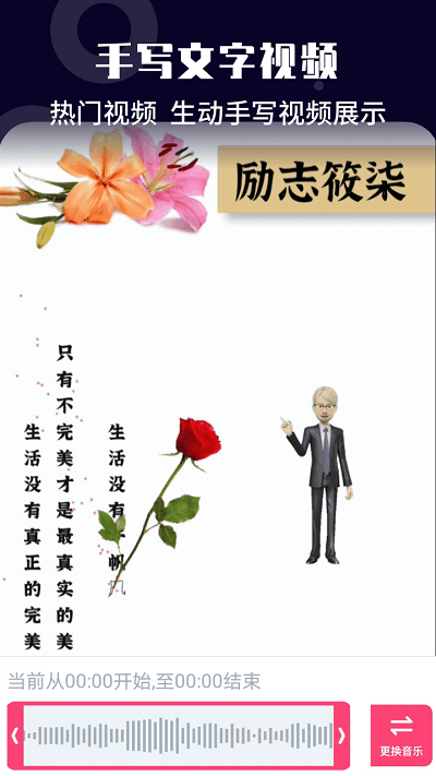 视频号剪辑助手软件