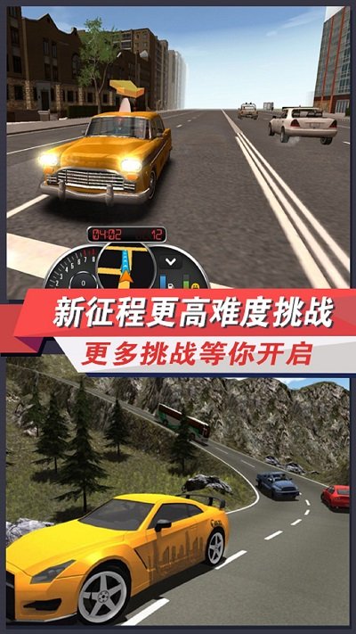 烈焰飙车手游