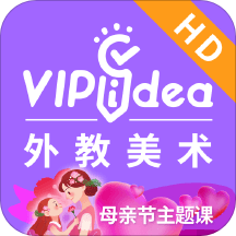 vipidea课堂hd官方版
