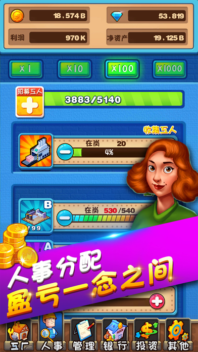 游戏吸金大土豪投资