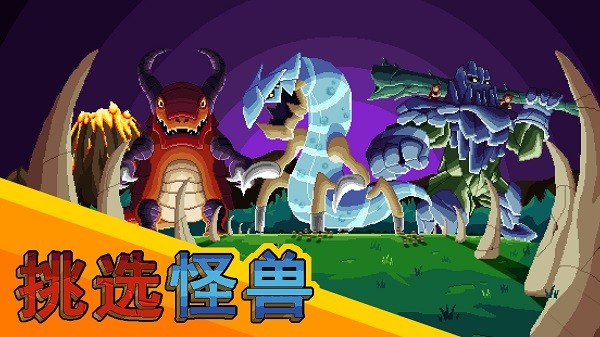 巨怪灾难游戏(Gigapocalypse)