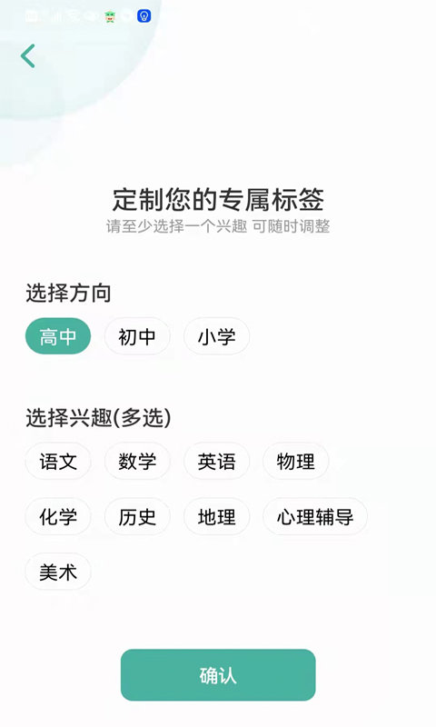 大牛答疑app