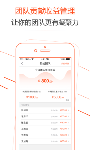 车友保代理人