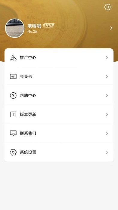 罗盘相机免费版