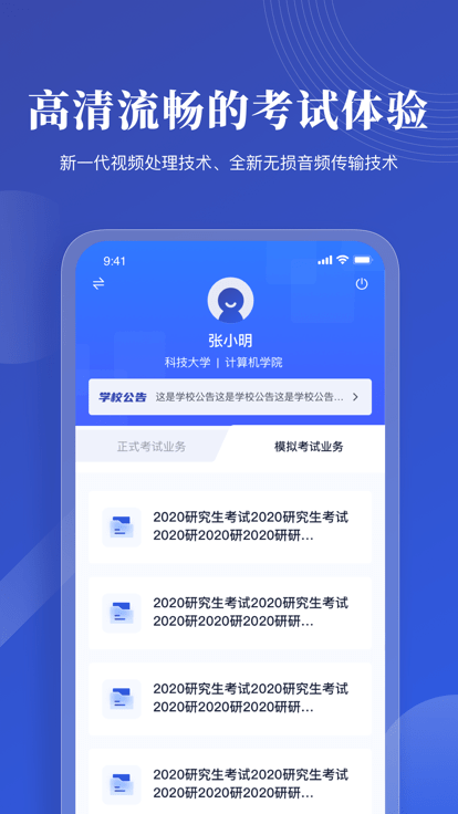 云考AI软件下载