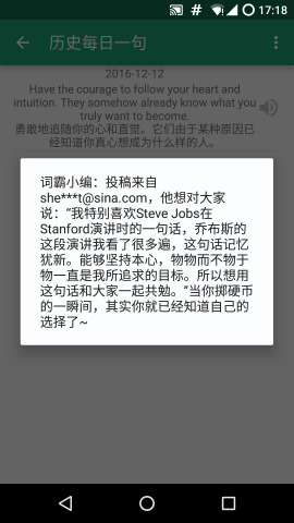 每日英语小部件apk