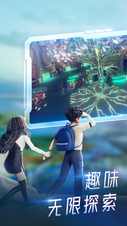 希壤元宇宙平台