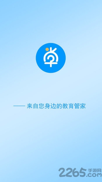 尚学软件