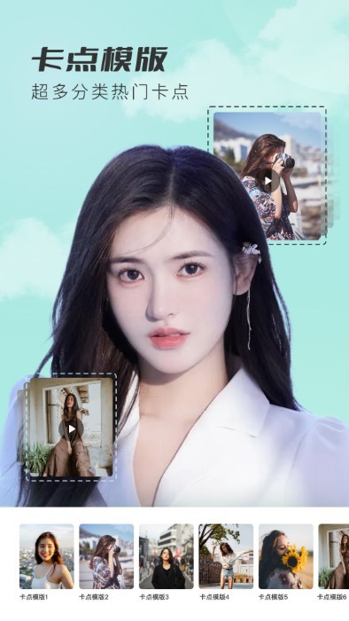 抠图相机app