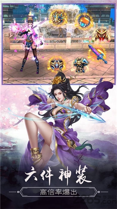 仙域无疆正版