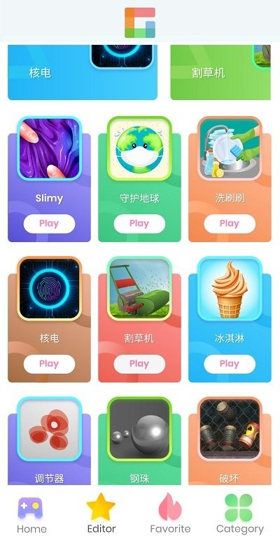 摸鱼乐园app 摸鱼乐园下载安装最新版本