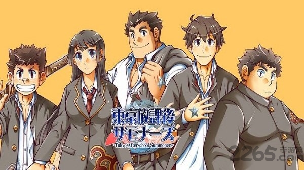 东京放学后召唤师中文版 东京放学后召唤师手游