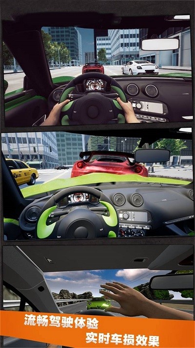 驾驶模拟考试免费版