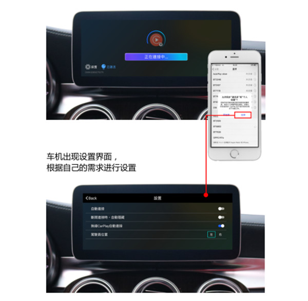 Android Auto 使用方法