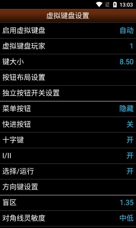 pceemu汉化版最新版