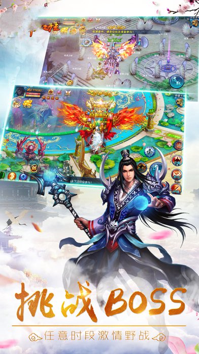 命运之征手游
