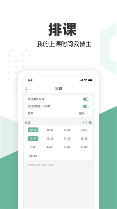 口才喵行家端app下载