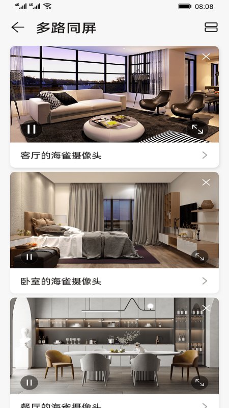 海雀AI全景摄像头2k版
