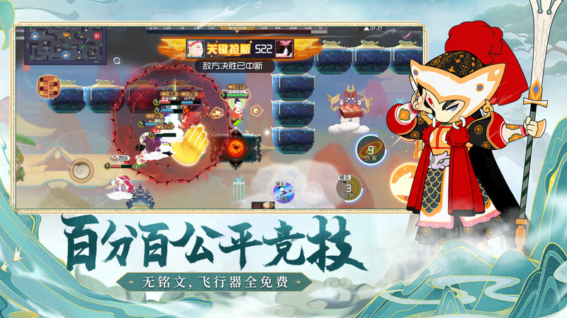 闹闹天宫体验服