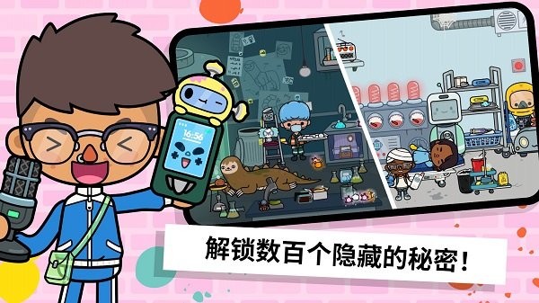 托卡世界版手机版