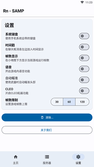 rnsamp最新版使用教程 rnsamp手机版使用教程