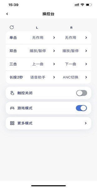 barbetsound耳机app