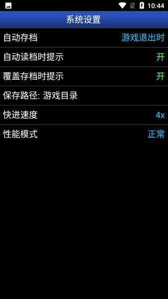 gbaemu汉化版app gba.emu模拟器官方版