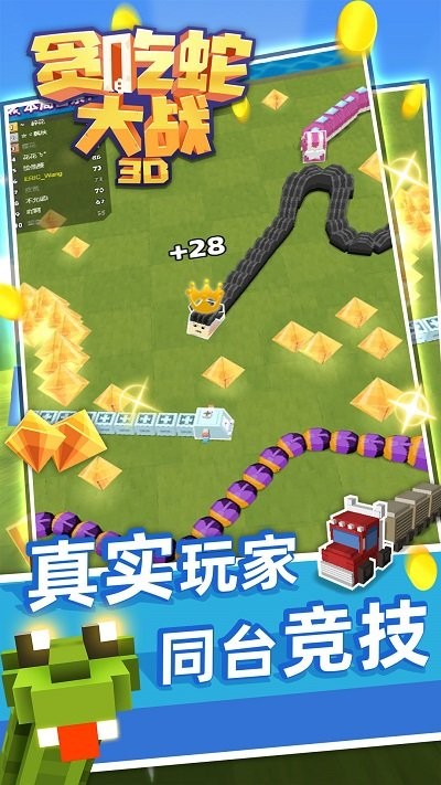 3d贪吃蛇大战游戏