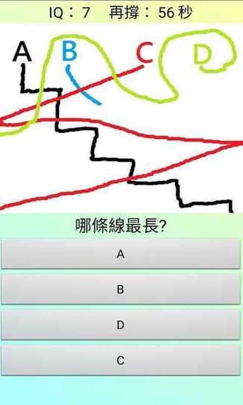 逆向思维